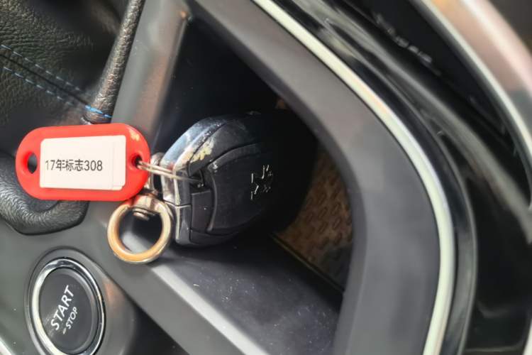 Used Peugeot 308 2016 350THP Automatic Prestige Edition Vehicle Key