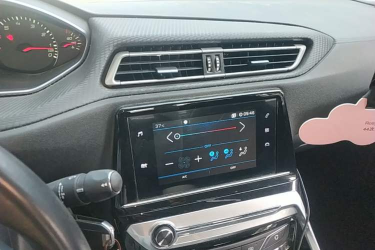Used Peugeot 308 2018 1.6L Automatic Luxury Edition Audio And AC Panel