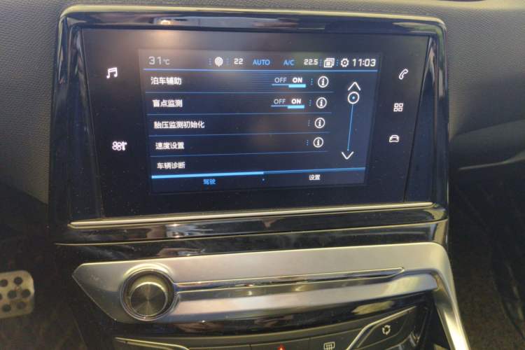 Used Peugeot 308 2018 350THP Automatic Prestige Edition Audio And AC Panel