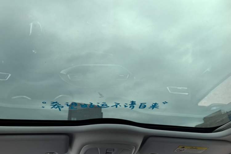 Used Peugeot 308S 2015 1.6T Automatic Jingchi Edition Headliner