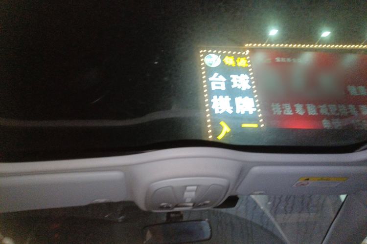 Used Peugeot 308S 2015 1.2T Automatic Jingchi Edition Headliner