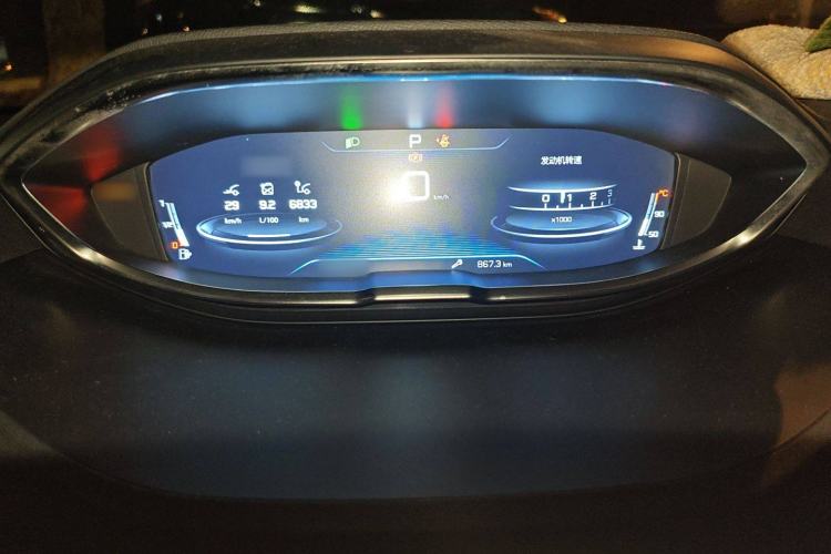 Used Peugeot 4008 2017 350THP Elite Edition Instrument Cluster