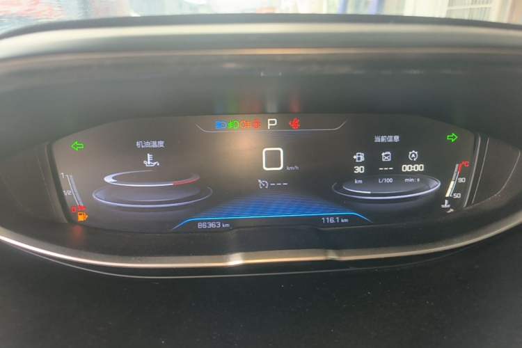 Used Peugeot 4008 2017 350THP Elite Edition Instrument Cluster
