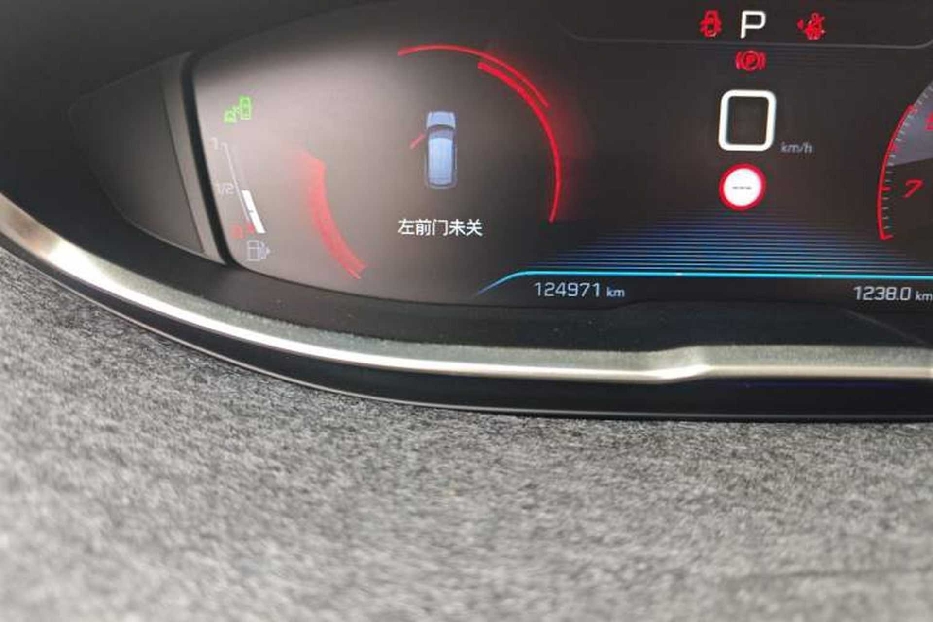 Used Peugeot 4008 2017 350THP Luxury Edition Odometer Close Up