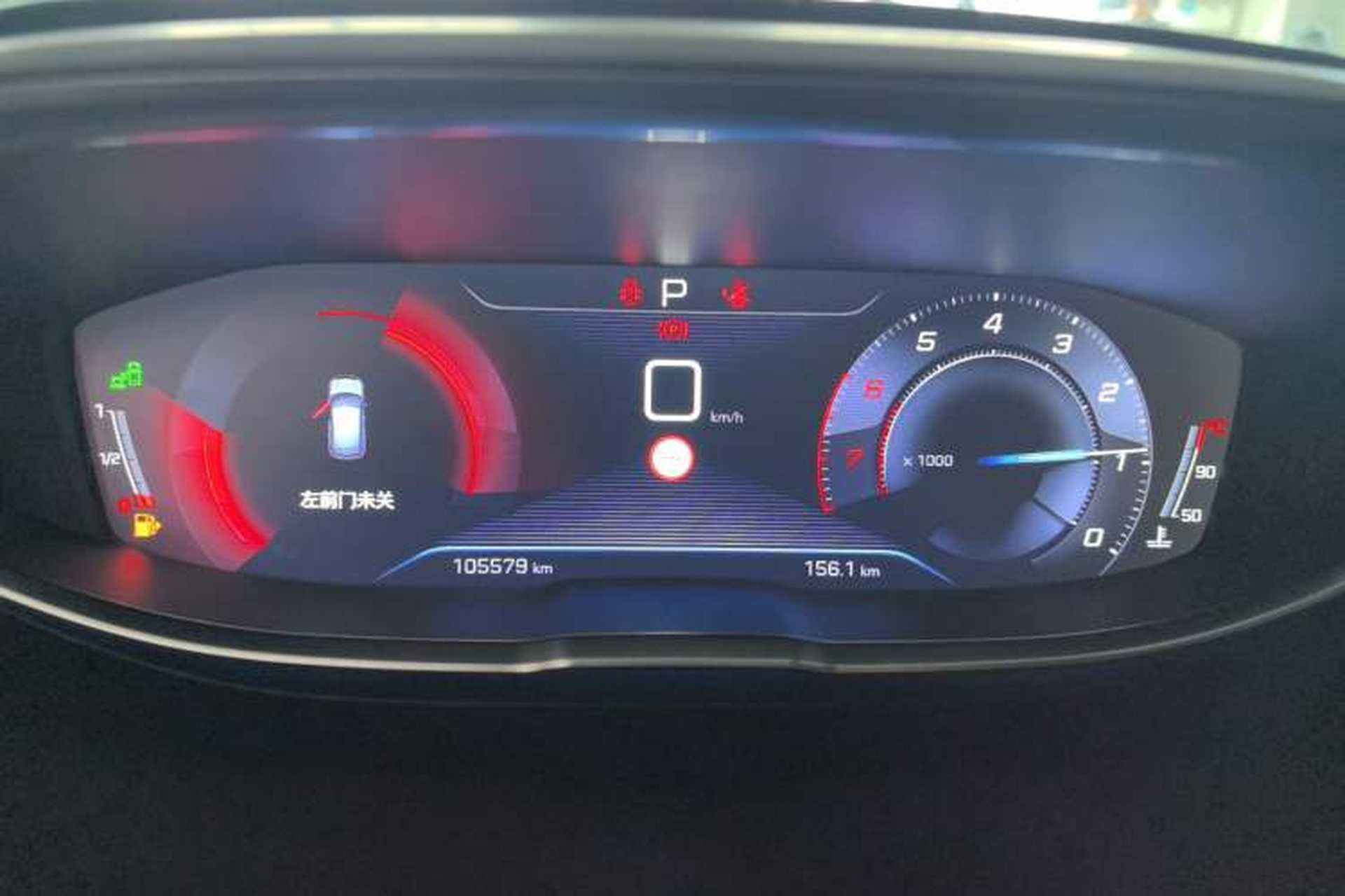 Used Peugeot 4008 2017 350THP Luxury Edition Odometer Close Up