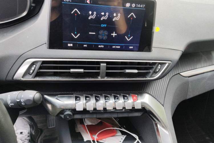 Used Peugeot 4008 2017 350THP Elite Edition Audio And AC Panel