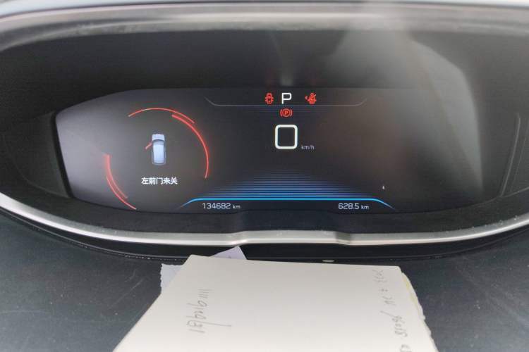 Used Peugeot 4008 2017 350THP Elite Edition Instrument Cluster