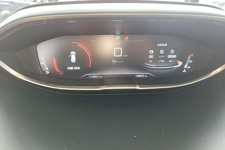 Used Peugeot 4008 2017 350THP Elite Edition Instrument Cluster