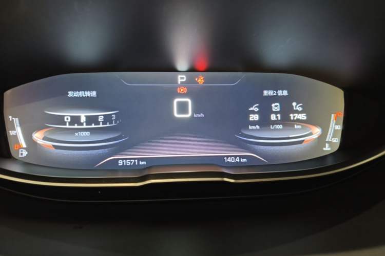 Used Peugeot 4008 2017 350THP Elite Edition Instrument Cluster