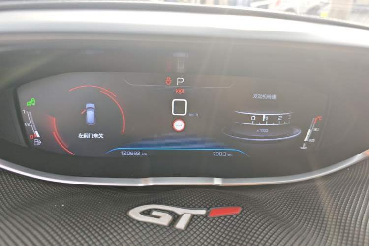 Used Peugeot 4008 2017 350THP Luxury Edition Instrument Cluster