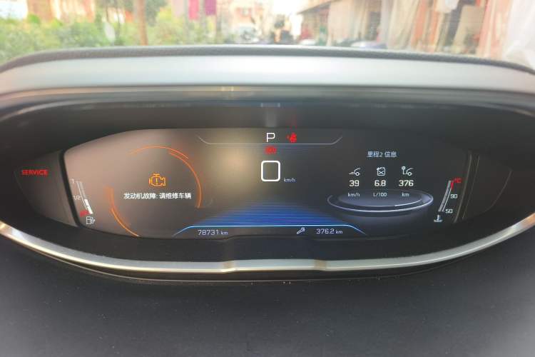Used Peugeot 4008 2017 350THP Elite Edition Instrument Cluster