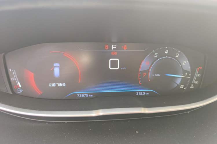 Used Peugeot 4008 2017 350THP Elite Edition Instrument Cluster