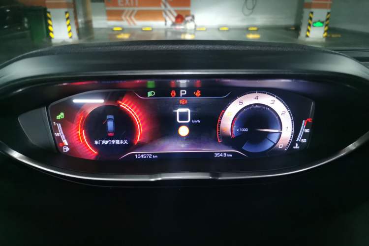 Used Peugeot 4008 2017 350THP Luxury Edition Instrument Cluster
