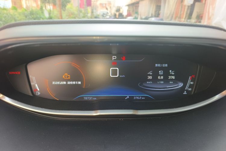 Used Peugeot 4008 2017 350THP Elite Edition Odometer Close Up