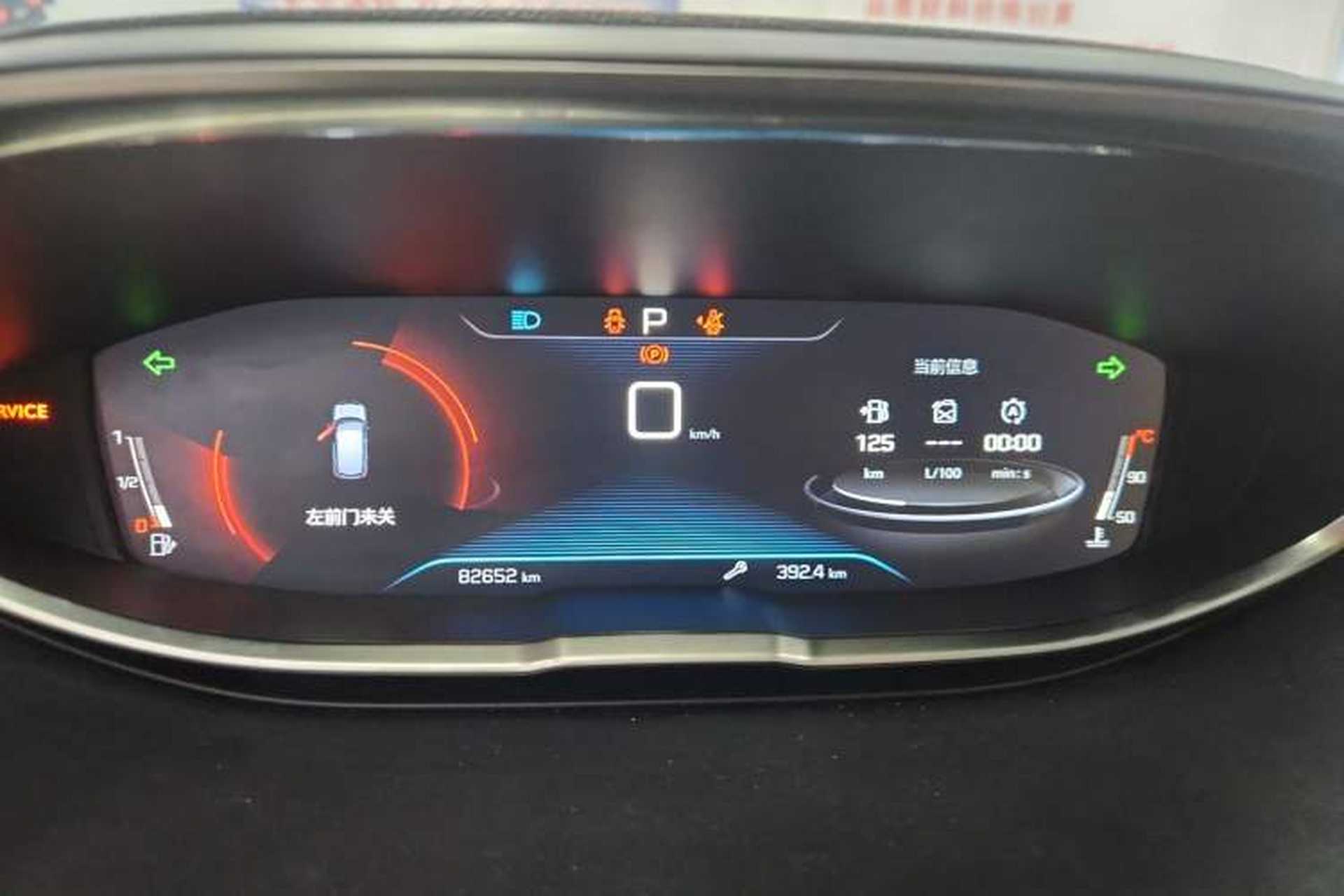 Used Peugeot 4008 2017 380THP Elite Edition Instrument Cluster