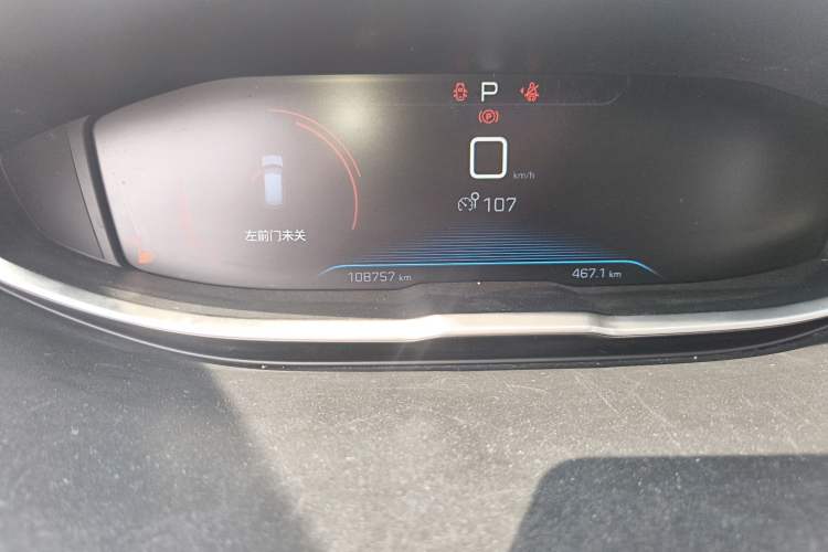 Used Peugeot 4008 2017 350THP Elite Edition Instrument Cluster