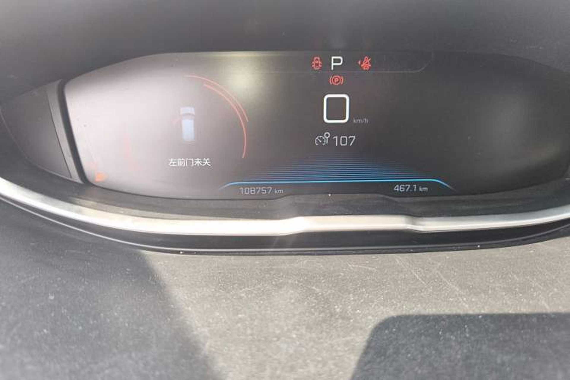 Used Peugeot 4008 2017 350THP Elite Edition Instrument Cluster