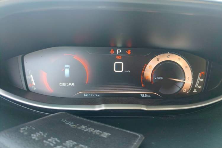 Used Peugeot 4008 2017 350THP Elite Edition Instrument Cluster