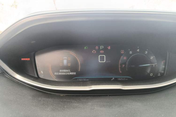 Used Peugeot 4008 2017 350THP Elite Edition Instrument Cluster