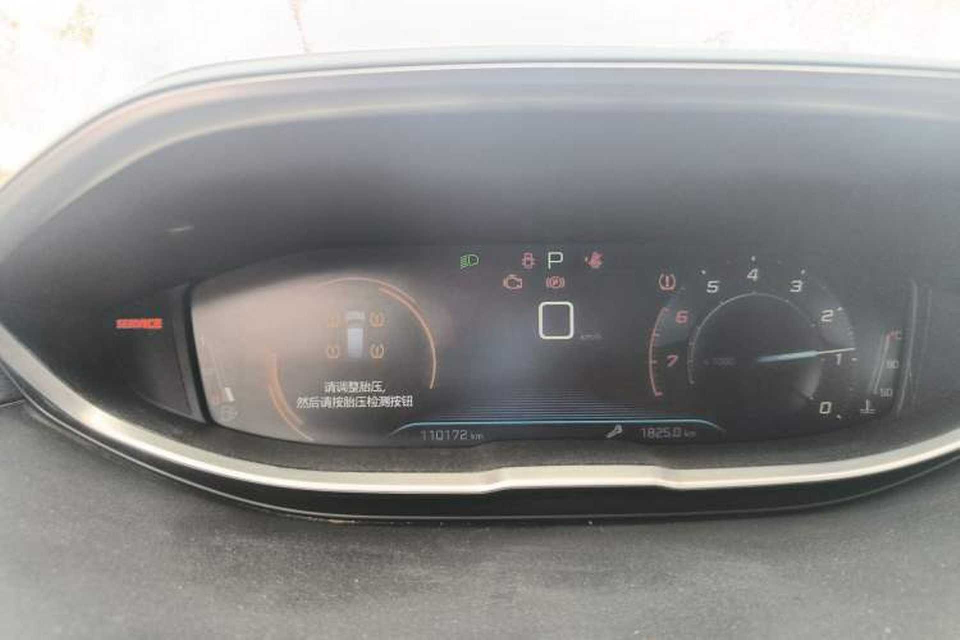 Used Peugeot 4008 2017 350THP Elite Edition Instrument Cluster