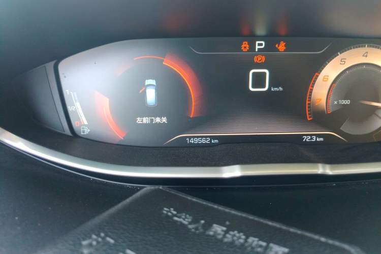 Used Peugeot 4008 2017 350THP Elite Edition Odometer Close Up