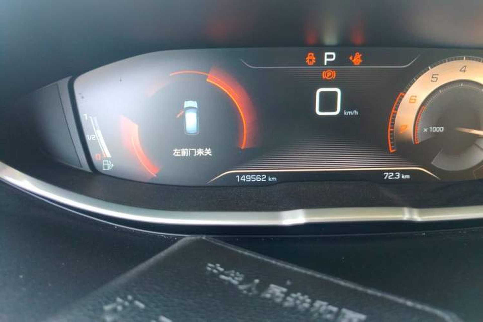 Used Peugeot 4008 2017 350THP Elite Edition Odometer Close Up