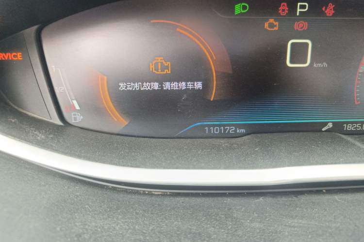 Used Peugeot 4008 2017 350THP Elite Edition Odometer Close Up