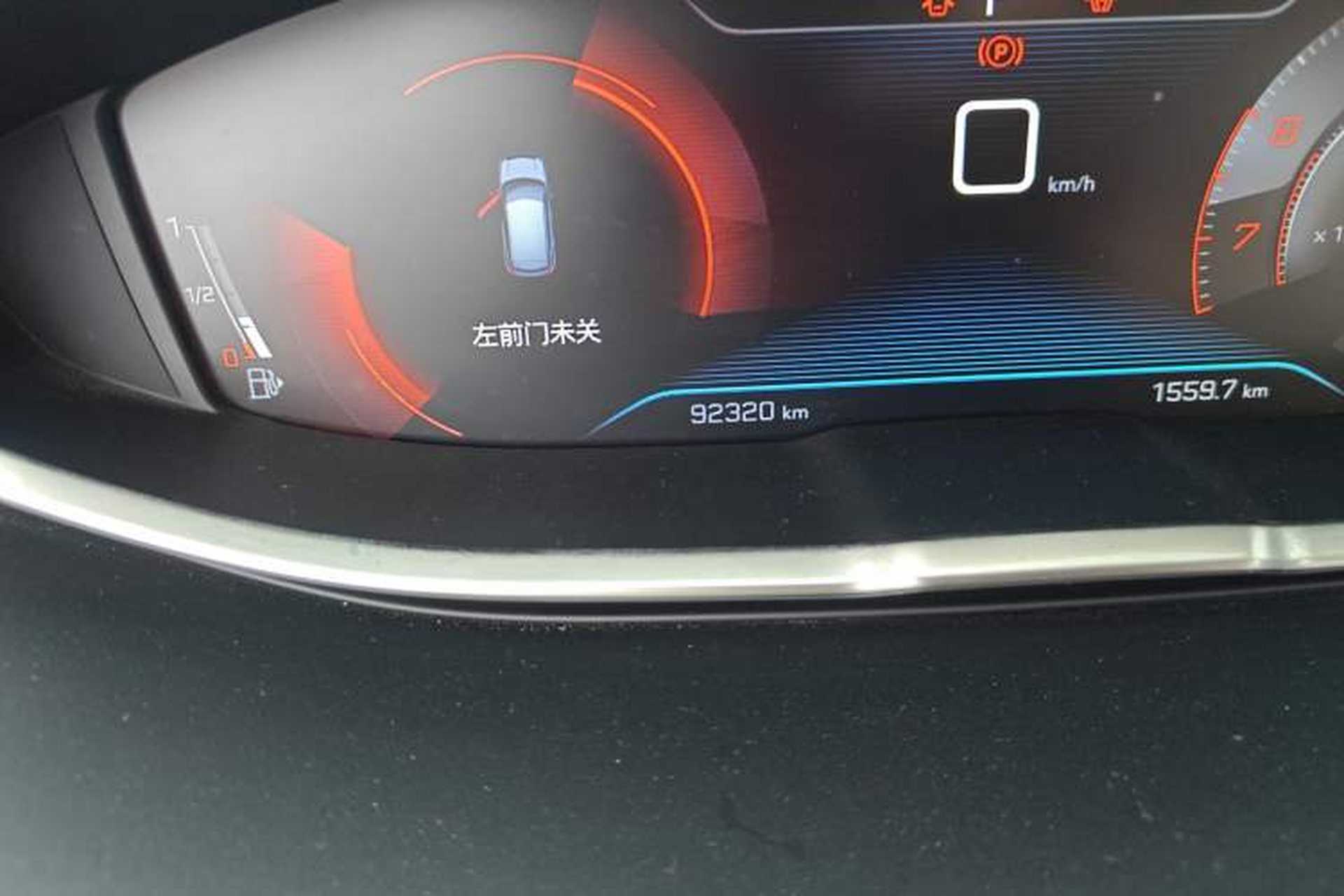 Used Peugeot 4008 2017 350THP Elite Edition Odometer Close Up
