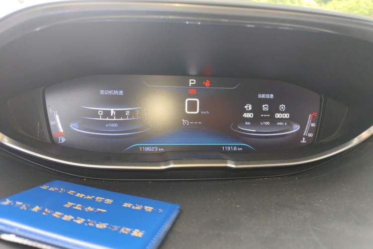 Used Peugeot 4008 2017 380THP Elite Edition Instrument Cluster