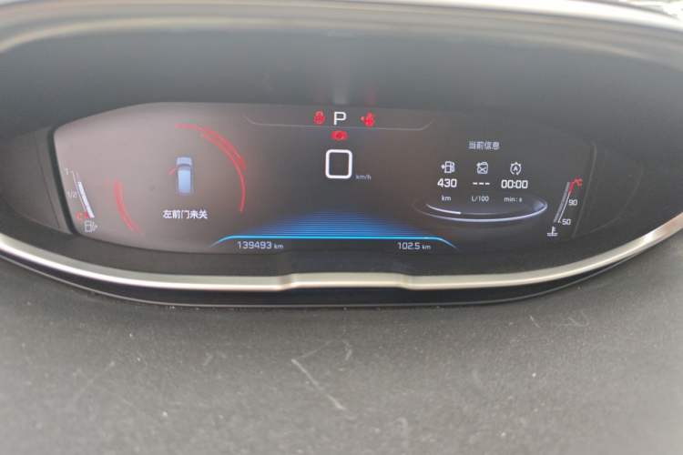 Used Peugeot 4008 2017 380THP Elite Edition Instrument Cluster