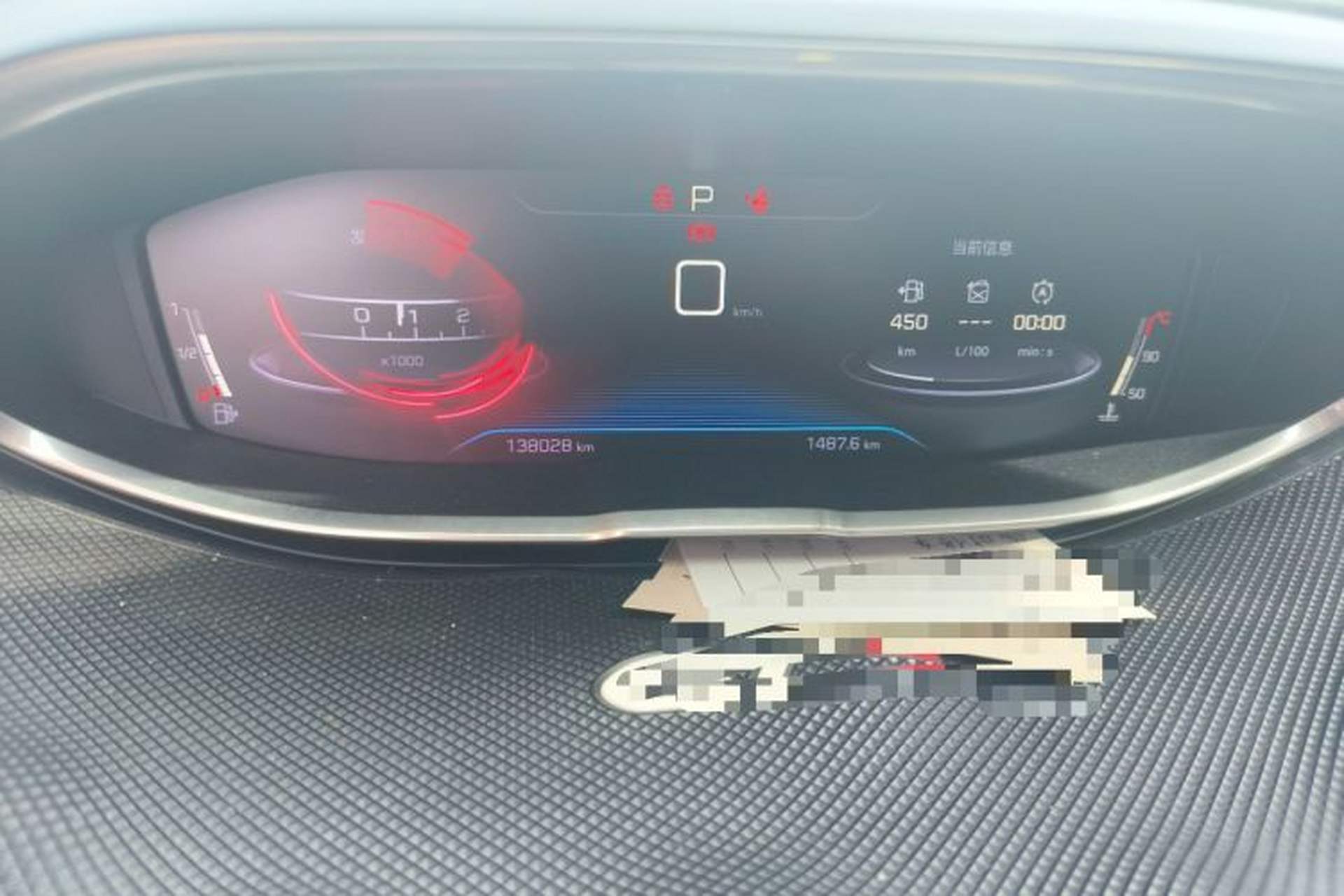 Used Peugeot 4008 2017 350THP Elite Edition Odometer Close Up