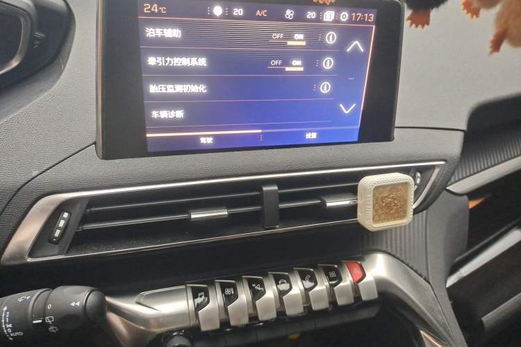 Used Peugeot 4008 2017 350THP Elite Edition Audio And AC Panel