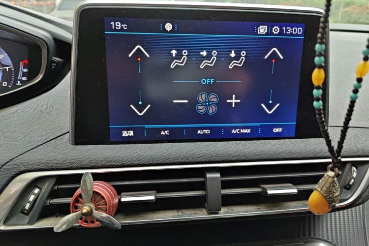 Used Peugeot 4008 2017 350THP Elite Edition Audio And AC Panel