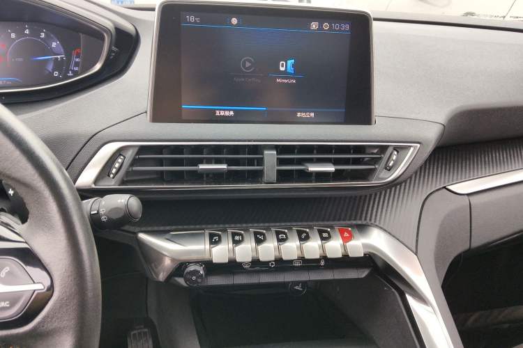 Used Peugeot 4008 2017 350THP Elite Edition Audio And AC Panel