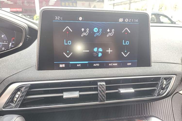Used Peugeot 4008 2017 350THP Elite Edition Audio And AC Panel