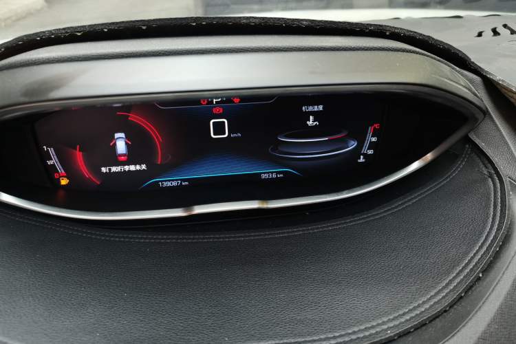Used Peugeot 4008 2017 350THP Elite Edition Instrument Cluster
