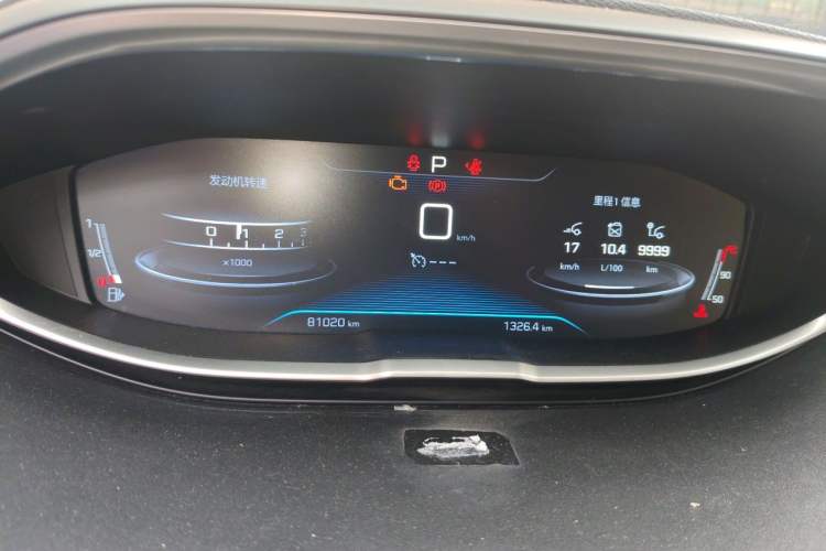 Used Peugeot 4008 2017 350THP Elite Edition Instrument Cluster