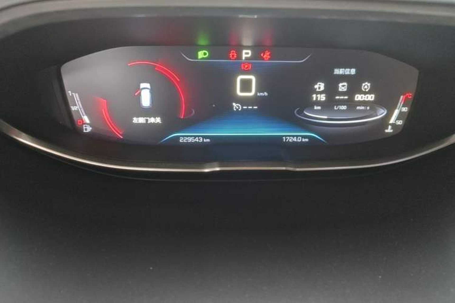 Used Peugeot 4008 2017 350THP Elite Edition Instrument Cluster