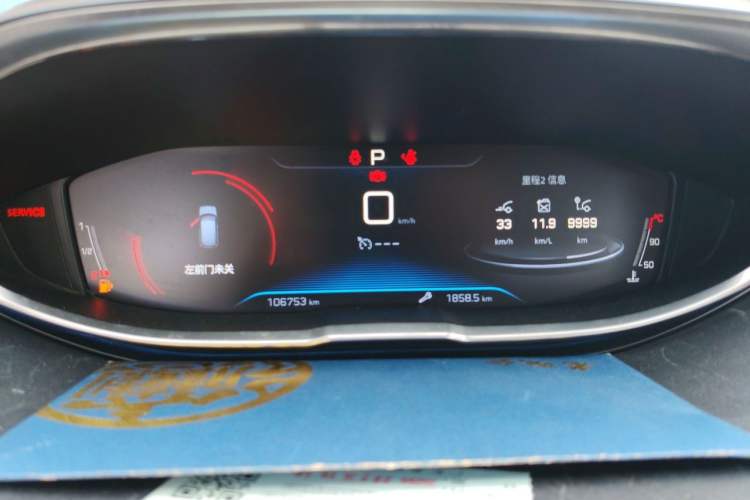 Used Peugeot 4008 2017 350THP Elite Edition Instrument Cluster