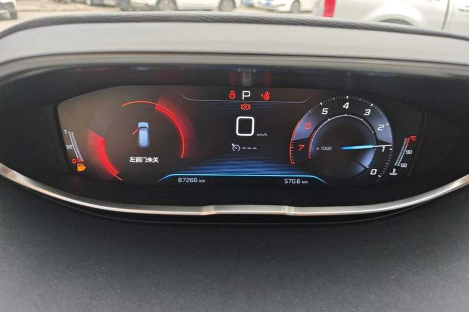 Used Peugeot 4008 2017 350THP Elite Edition Instrument Cluster