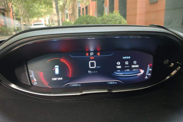 Used Peugeot 4008 2017 350THP Elite Edition Instrument Cluster
