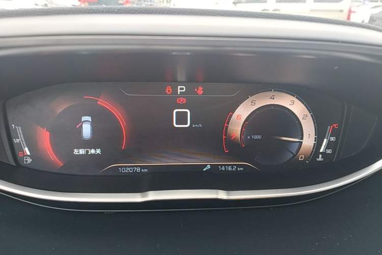 Used Peugeot 4008 2017 350THP Elite Edition Instrument Cluster