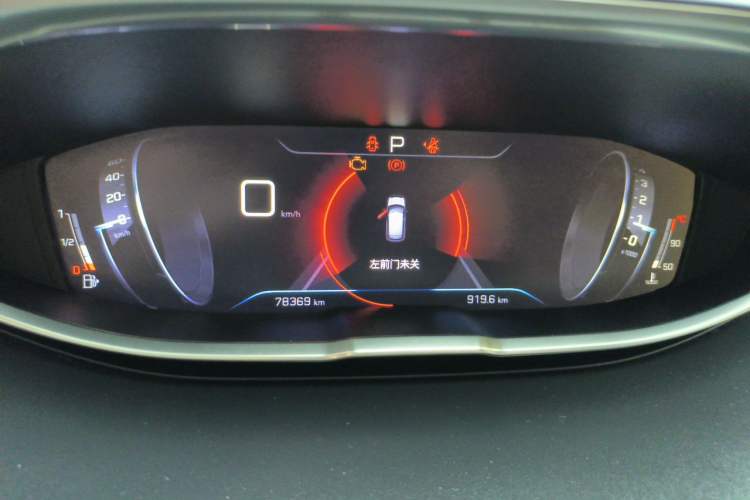 Used Peugeot 4008 2017 350THP Elite Edition Instrument Cluster