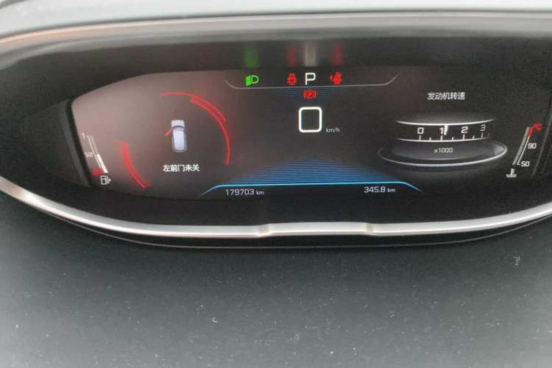 Used Peugeot 4008 2017 350THP Elite Edition Instrument Cluster