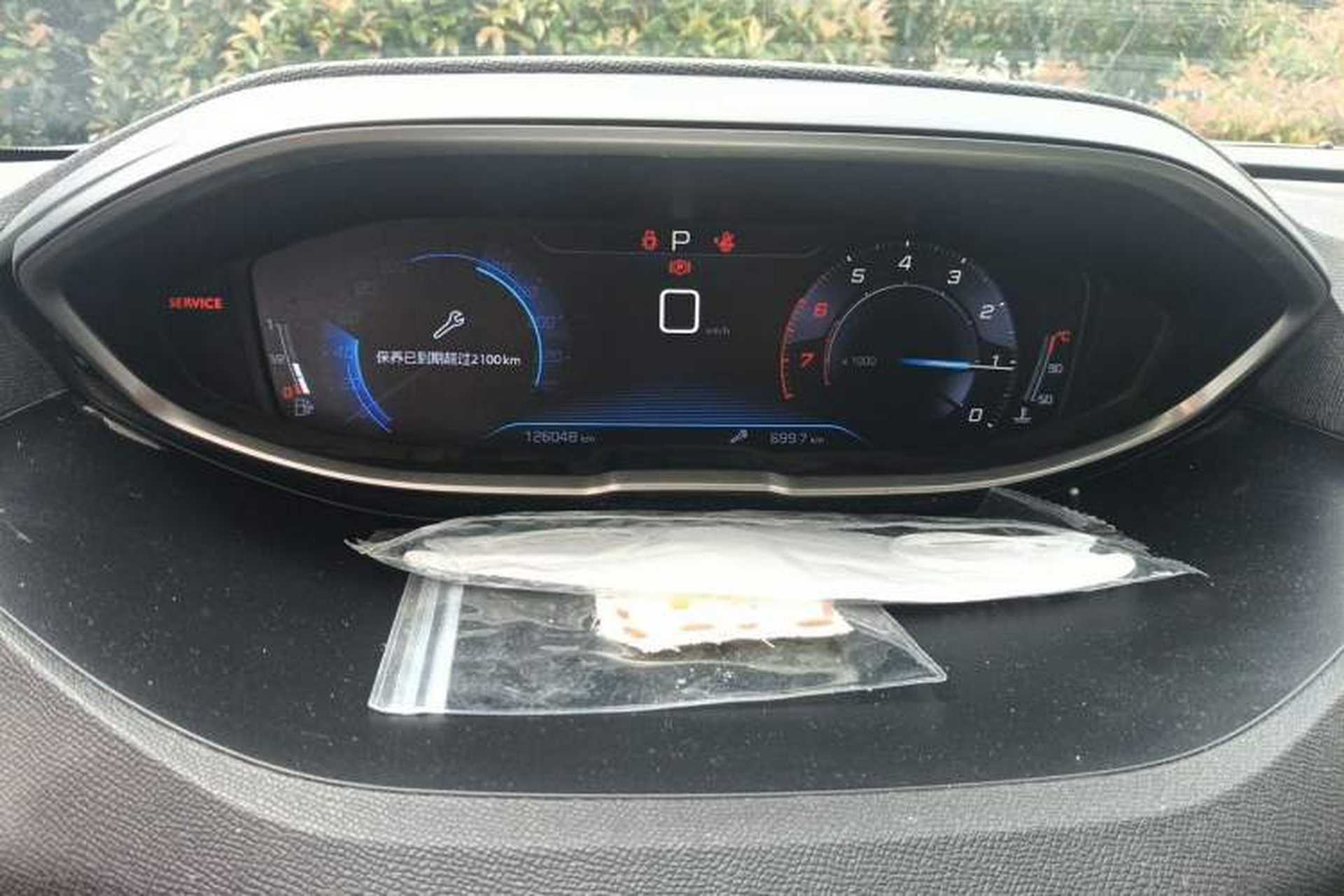 Used Peugeot 4008 2017 350THP Elite Edition Instrument Cluster