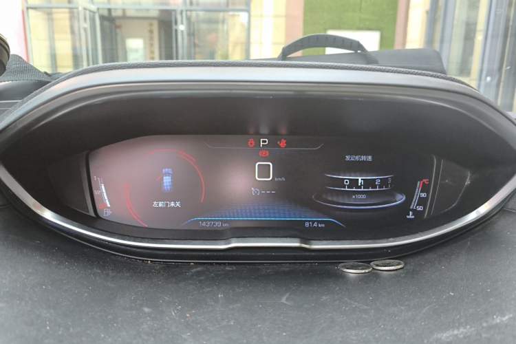 Used Peugeot 4008 2017 350THP Elite Edition Instrument Cluster