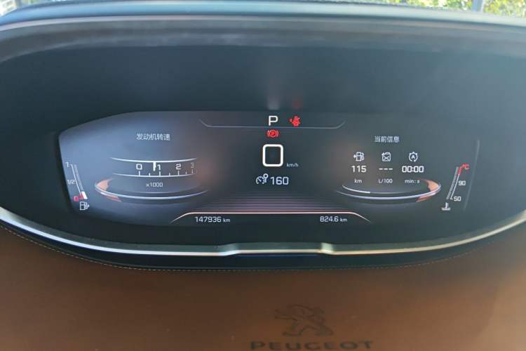 Used Peugeot 4008 2017 350THP Elite Edition Instrument Cluster