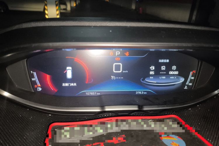 Used Peugeot 4008 2017 350THP Elite Edition Instrument Cluster