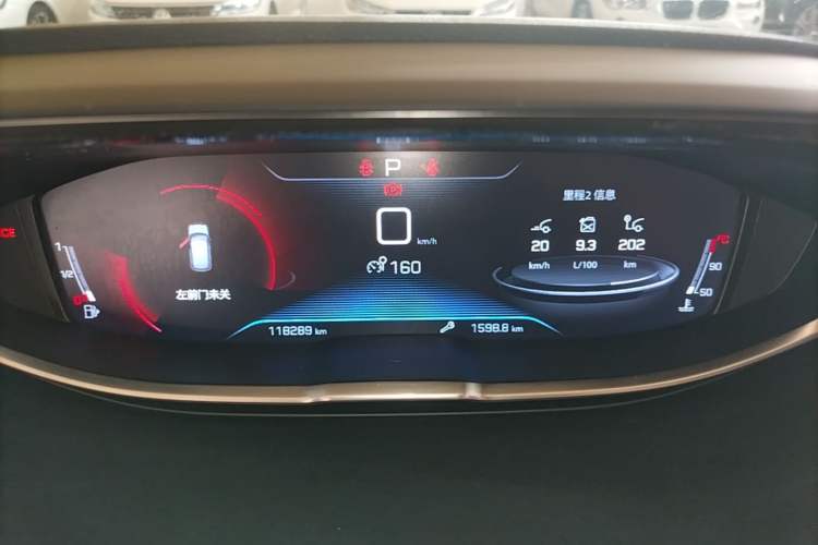 Used Peugeot 4008 2017 350THP Elite Edition Instrument Cluster