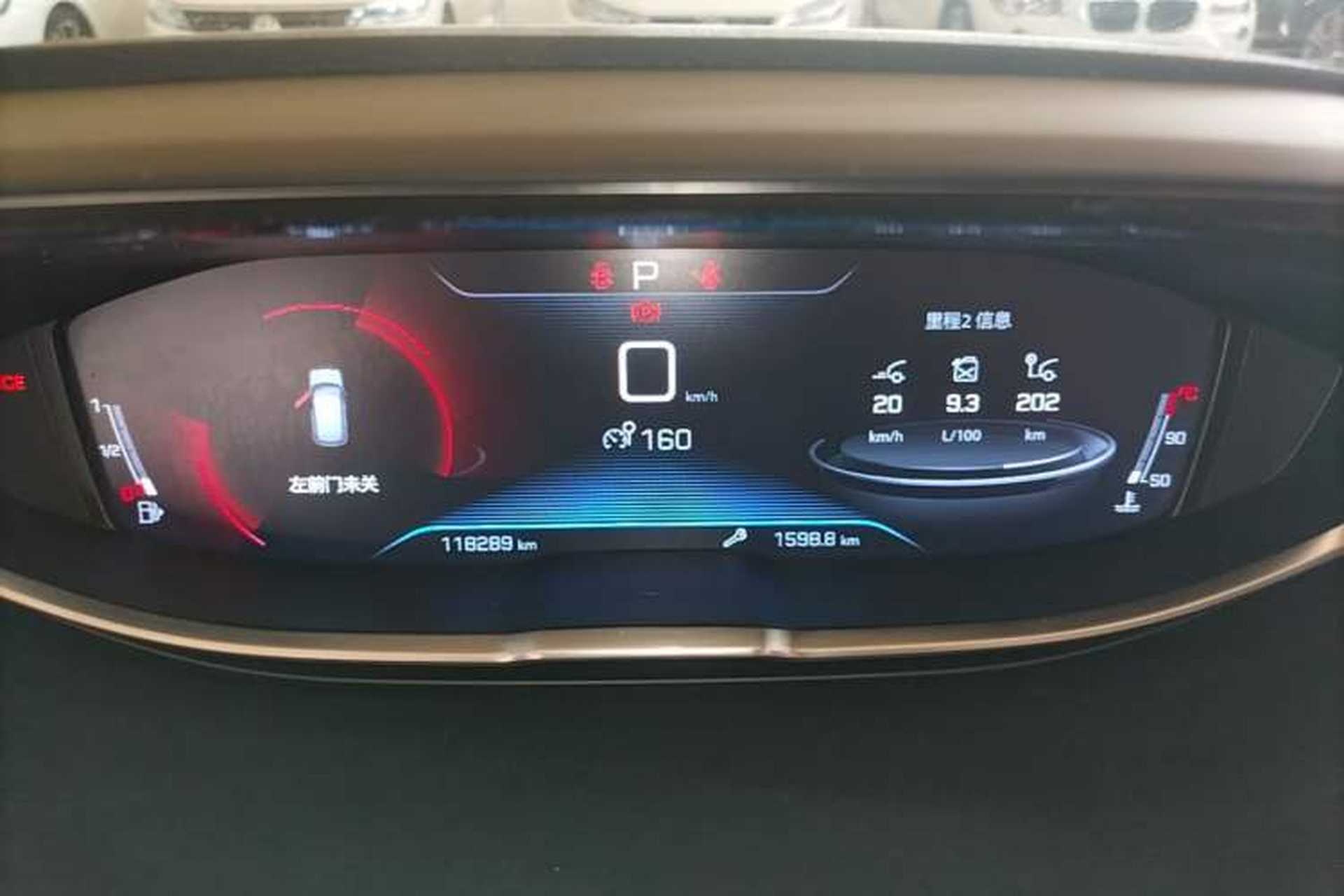 Used Peugeot 4008 2017 350THP Elite Edition Instrument Cluster
